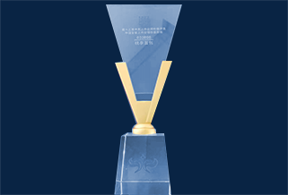 ��ʮ�����й����й�˾��ֵ��ѡ �й��������й�˾��ֵ��ǿ 603866 918���������